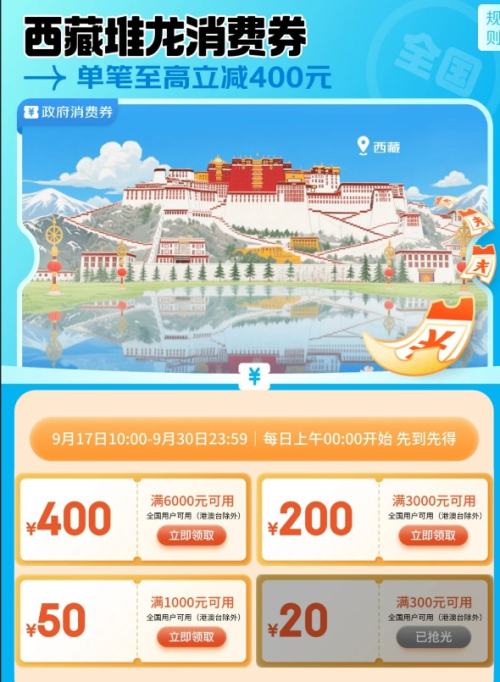 0㿪ȯ̳? ȯ Կ6000-400/3000-200ԪȯŻ֤