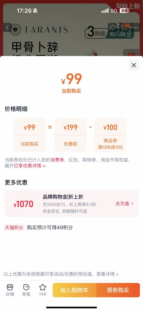 ̩˹ ͯЬ＾Ь͸Ż֤