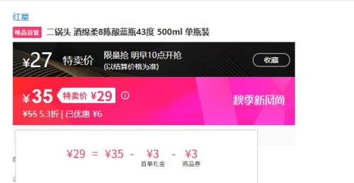 1810㣺 8 43 Ͱ׾ 500ml ƿװŻ֤