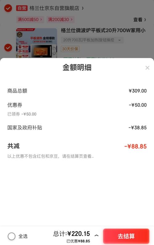 ΢СPLUSԱGalanz  P70F20L-DG(S0)  ΢¯ƽʽ 20700WŻ֤