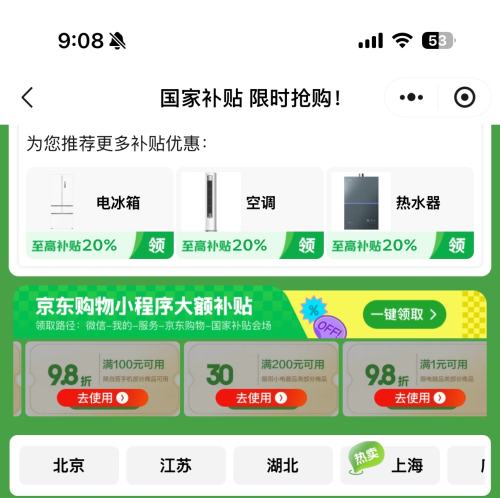 ΢СPLUSԱGalanz  P70F20L-DG(S0)  ΢¯ƽʽ 20700WŻ֤