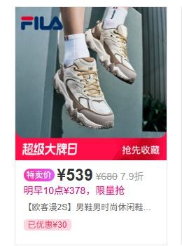 1910㣺FILA    ŷ2S ЬϵЬ˶ЬŻ֤