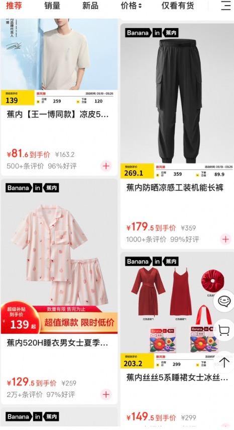 Bananainڹٷ콢 5ۻ᳡Ż֤