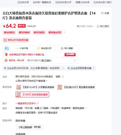 ״ʦˮϴҺ־Ų˳»ϴҺ  14ϴҺװŻ֤