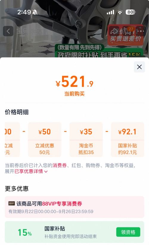 220㡢88VIPHbada ڰ׵ P2Pro 幤ѧŻ֤