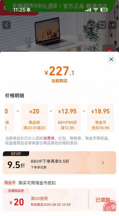 22��0�㡢88VIP���ָ� MX1 ������������̨�Ż�֤��