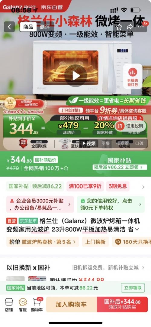 Galanz  ZW1-GF3V ΢һ ƵùⲨ¯ 23 800W Ż֤