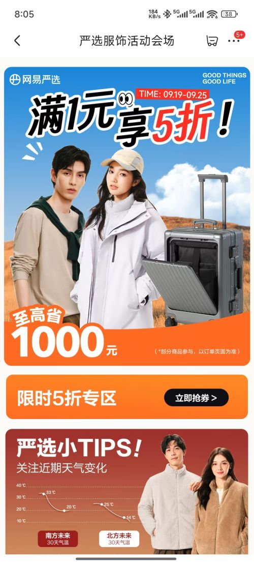  ѡλ᳡ 5 ʱ5 Ż֤