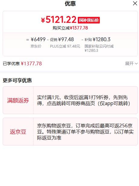 PLUSԱThinkPad ThinkBook16+ 2025ᱡ칫 ӢضUltra5 16Ӣ 32G 1T 3.2KʼǱŻ֤