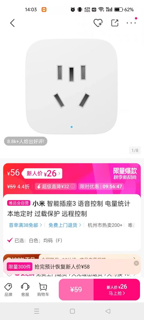 С ܲ3  ͳ ضʱ ر Զ̿Ż֤