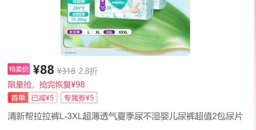 ﱦ °  L60P/XL48P/2XL40P/3XL36P 2Ż֤