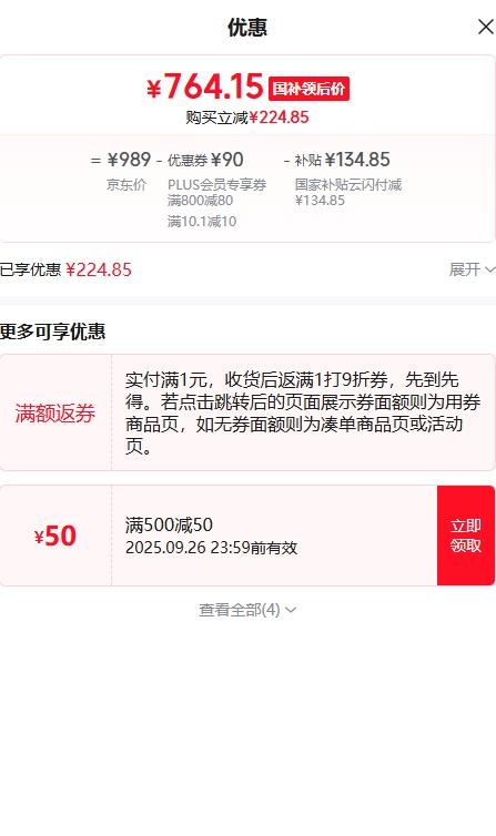 ޵ѧ֤̩̹ P275MR 27ӢQD-MimiLEDʾ25601440180Hz113% DCI-P3HDR1000Ż֤