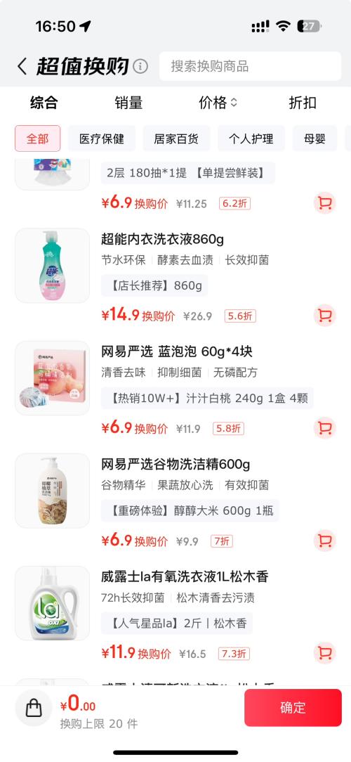 軻¶ʿ laϴҺľ1L/ƿ Ż֤