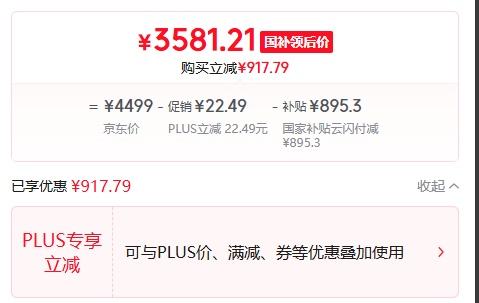 ޵PLUSԱThinkPad ThinkBook 14 2025Ӣض5 220H 16G 1T 2.8K 120HzˢʼǱŻ֤