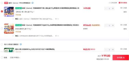 򣺻ʹڣdanisa793g *2Ż֤