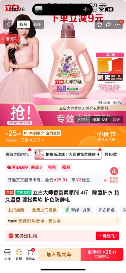 Ӫ״ʦ˳ 4   ־  ɫŻ֤