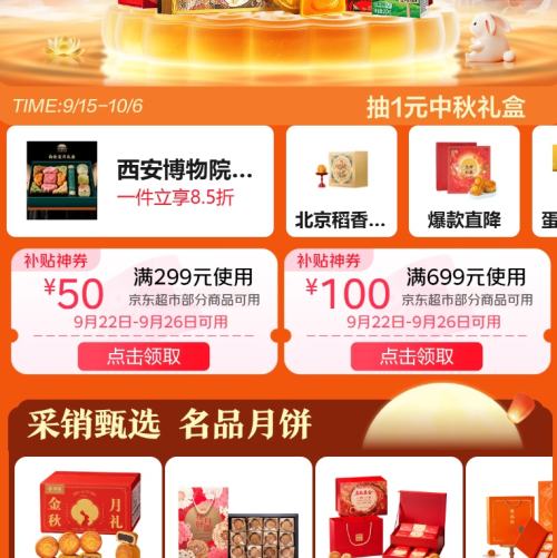 ȯ 299-50/699-100ԪȯŻȯŻ֤