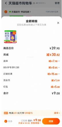 ʿ׽ͳС׳Ȥȫ׳Ʒ12ֻŻ֤