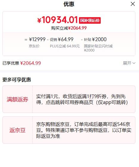 PLUS��Ա������������R9000P 2025 AIԪ�� �羺��Ϸ������ ����9 8945HX 32G 1T RTX5070Ti 2.5K 240Hz���Ż�֤��