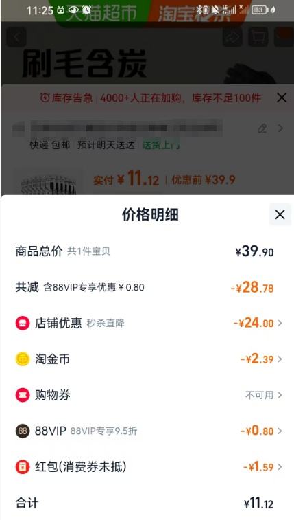 �����򣺸�¶�� ϸë̿������ë��ˢ 8֧�Ż�֤��