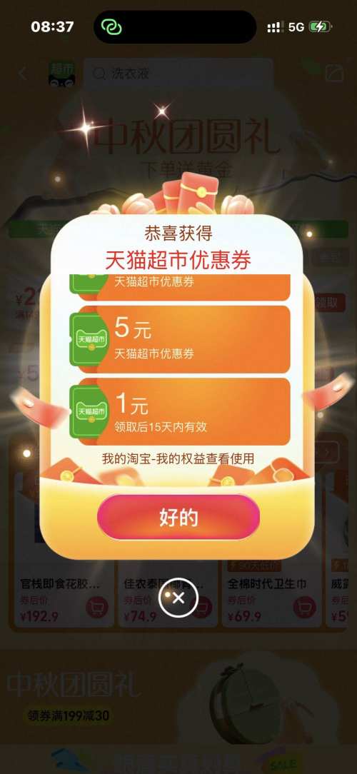 è  ʵ1ԪèпŻ֤