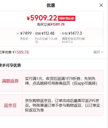 ThinkPad ThinkBook14+ 2025ᱡ칫 ӢضUltra7 14.5Ӣ 32G 1T 3KʼǱŻ֤