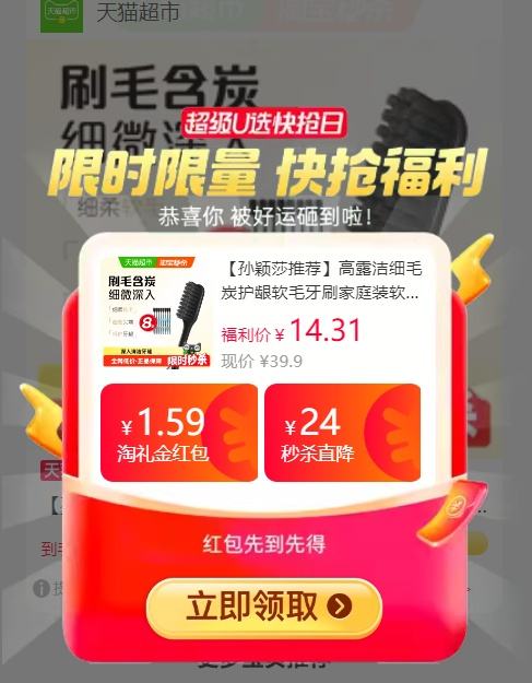 �����򣺸�¶�� ϸë̿������ë��ˢ 8֧�Ż�֤��