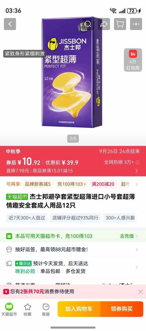 ʿ׽ͳС׳Ȥȫ׳Ʒ12ֻŻ֤