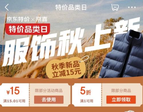 ȯ ؼƷ ᳡ȡ15-15Ԫ/15Żȯ Ż֤