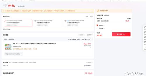 ףQinqinʳ ϺƬѡʳƷС԰칫ʳ Ϻԭζ°汾Ż֤