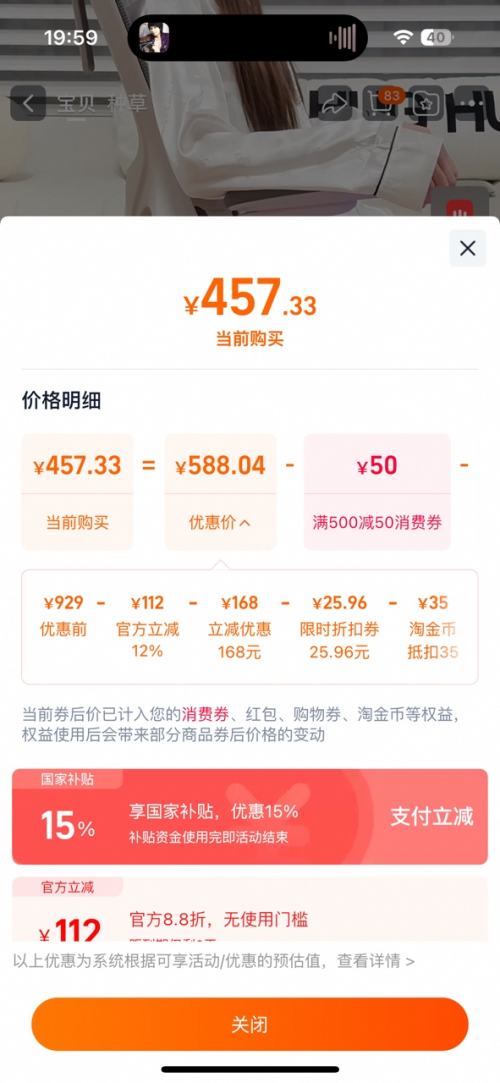 88VIPHbada ڰ׵ P2Pro 幤ѧP2˪Ż֤