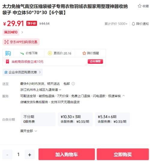 ̫ ѹ 50*70*306װŻ֤