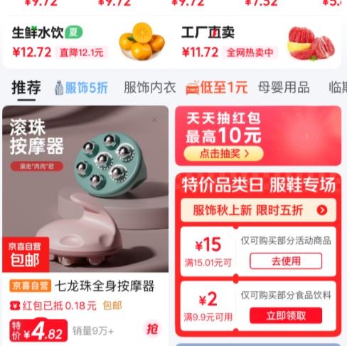 ȯ ؼƷ ᳡ȡ15-15Ԫ/15Żȯ Ż֤