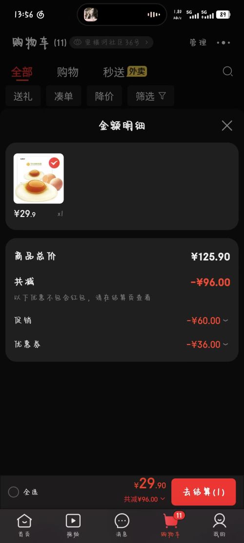 ����Դ ����ʳ�����ʼ������ Լ55g*30ö ��1.7kg*1���Ż�֤��