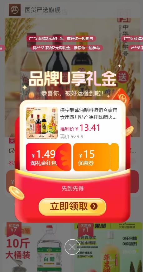 �����׽����ϾƼ������װ4�����Ż�֤��