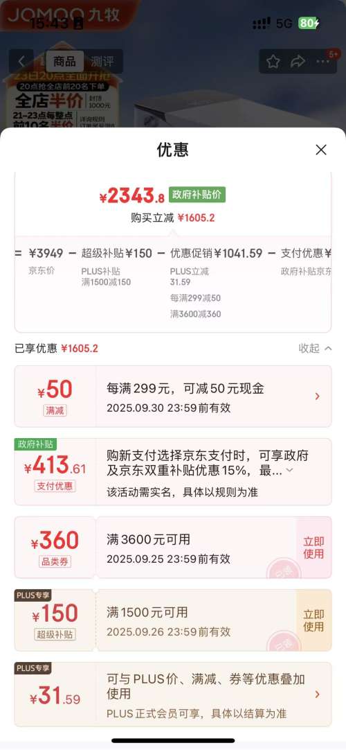 JOMOOZS710 ˮѹͰ ħݰŸз 305ӾŻ֤