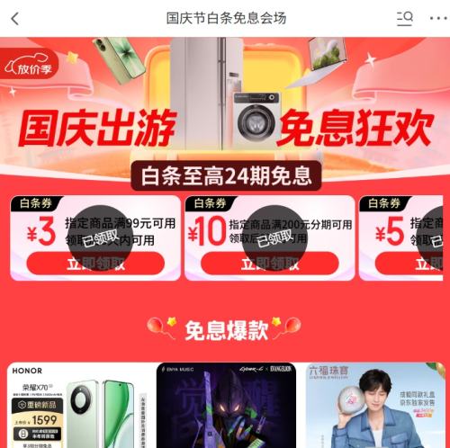 ë Ϣ᳡ 109-5/200-10ԪȯŻ֤