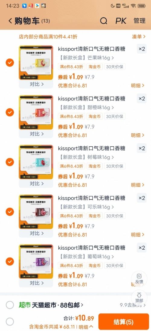 kissport ǱǺϼ ¿ ѡ10Ż֤