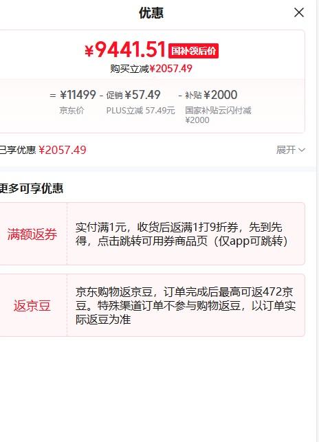 ���� Lenovo YOGA Pro 16 Aura AIԪ���ʼǱ����ԣ�Ultra 9 285H��RTX5070��32G��1T���Ż�֤��