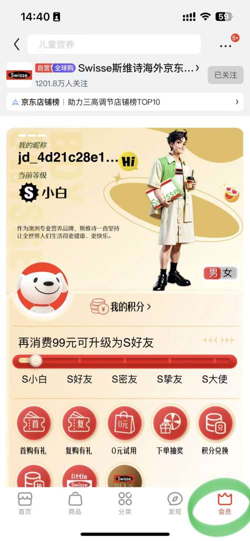 Swisse˹άʫ ŨԽݮAԭVC ˽ܽ Խݮ 30*1ƿŻ֤