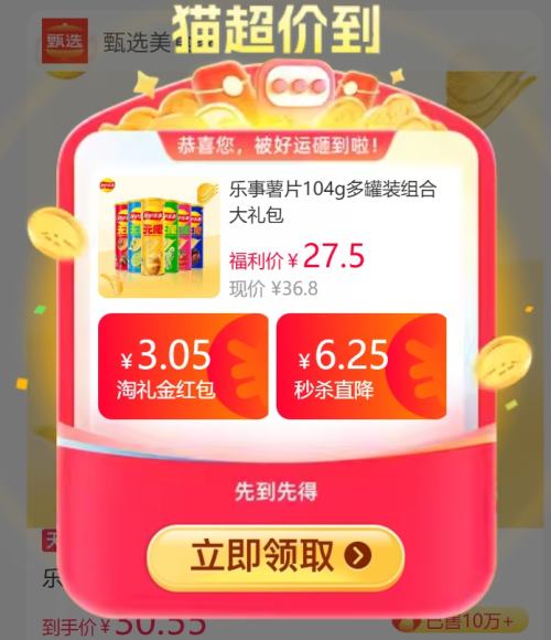 ٽۣƬ װϴ 104g*6Ż֤