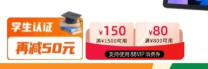 88vipLenovo/ СPad ƽ 11Ӣ ջ ׼ 6+128GBŻ֤