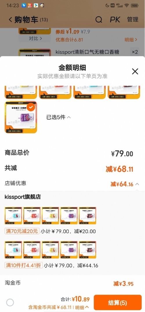 kissport ǱǺϼ ¿ ѡ10Ż֤