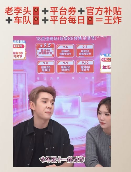 iPhone 17 双11省钱攻略|打工人也能无痛换新机!优惠证明