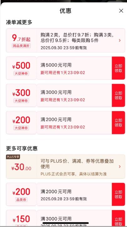 2820㡢ٽۣMidea  AIǿ R6pro ֪ζǶʽ΢һ 55LŻ֤