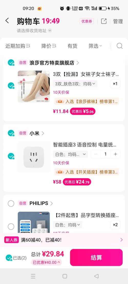 С ܲ3  ͳ ضʱ ر Զ̿Ż֤