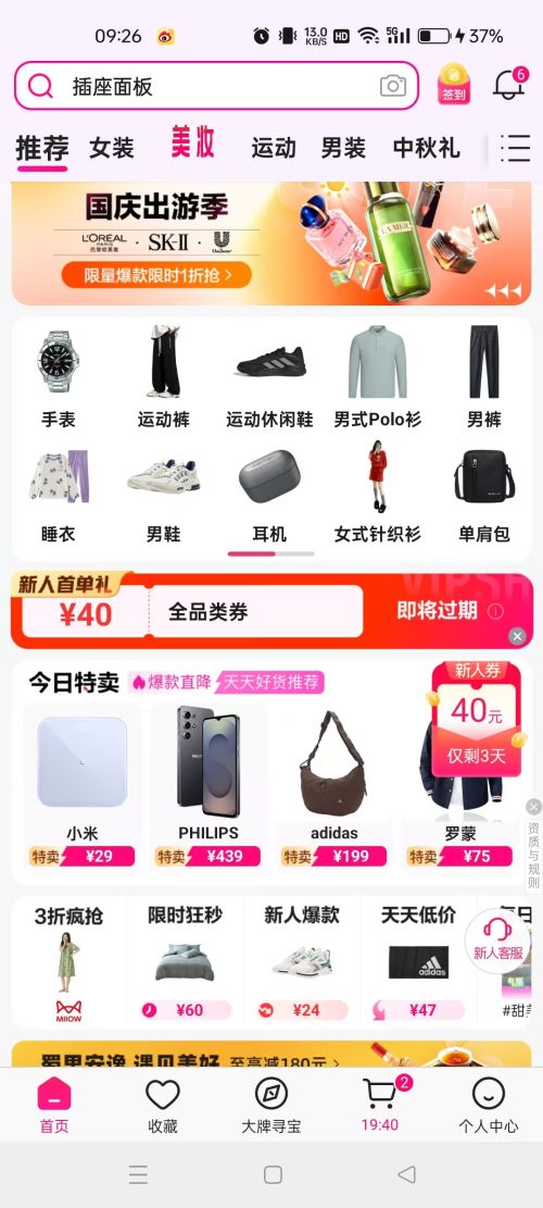 С ܲ3  ͳ ضʱ ر Զ̿Ż֤