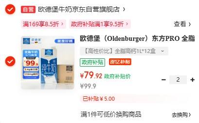 ٽۡ΢СOldenburger ŷ± Pro ȫ֬ţ 1L*12 װŻ֤