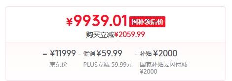 �޵�����PLUS��Ա������������Y9000P 2025 AIԪ����Ϸ�ʼǱ�����(Ultra9 275HX 32G1T RTX5060 2.5K240Hz ��)�Ż�֤��