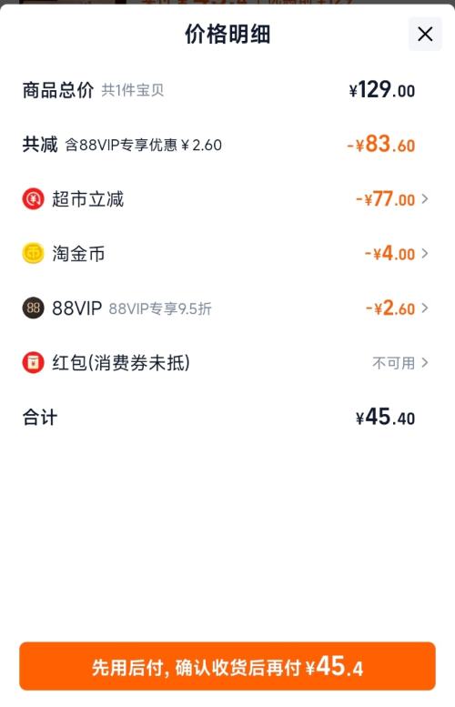 ���� ��� ��ʽ�����±���� 10��4ζ 620g*1���Ż�֤��